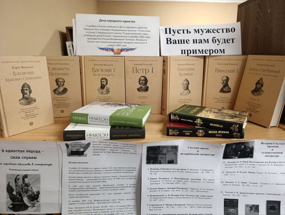 Четыре века пролетели. Над Русью нашей с той поры