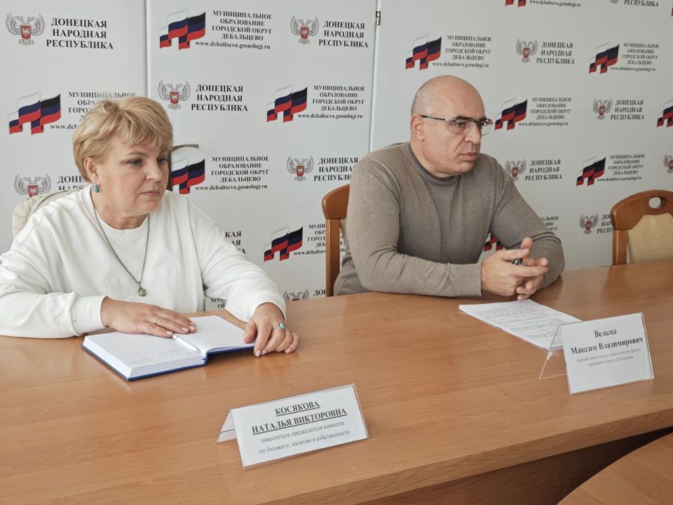 Совещание с представителями малого бизнеса городского округа Дебальцево