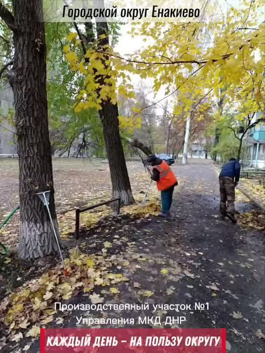 «Каждый день — на пользу округу»