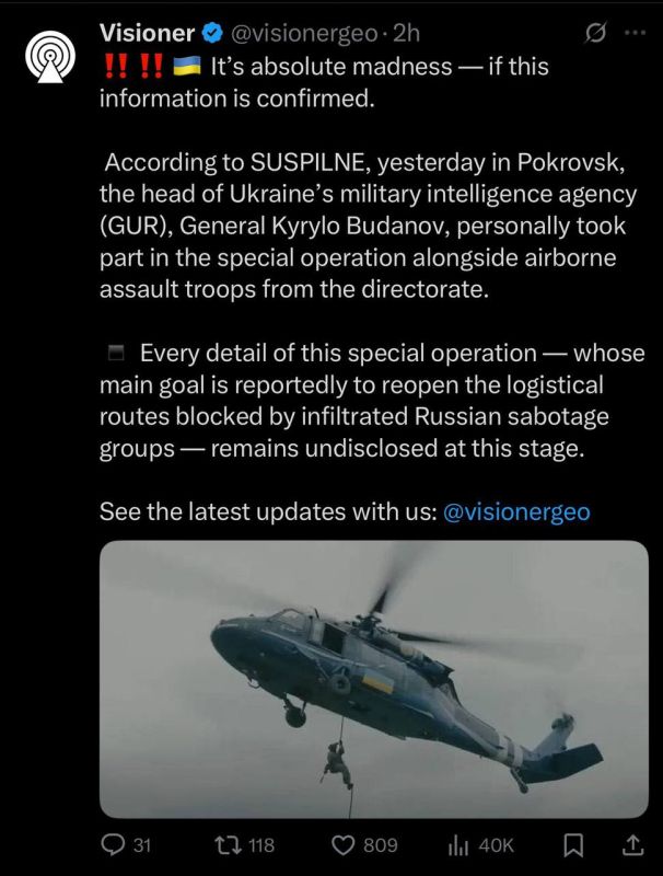 ����� ��������, ��� � ���� ��������� �������� ����������� �������� � ��������� ��� ������������ ������� �������� ������� �� ����� 11 ������, ����� �� ������� ��������������� � ��������� UH-60A