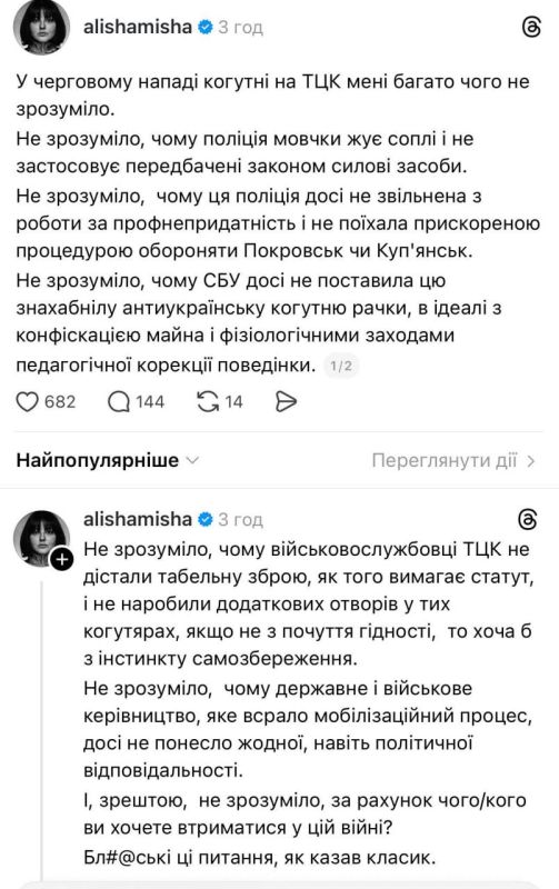 ���������� ��������� "���������" ������ �������� �� ����� �������� � �������� �����������