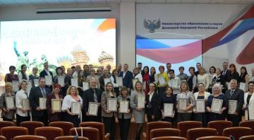 Торжественная церемония награждения работников образования прошла в преддверии Дня народного единства