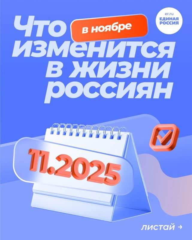 ������������, ����� ������ ������� � ���� � ����� ������������ ���� ������� � ������ 2025 ����