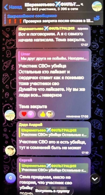 ��� ������: ��������������� "�����������