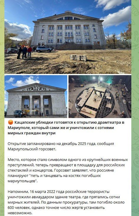 Причина тряски, животное?. Украинские пропагандоны продолжают рассказывать, как в Драмтеатре Мариуполя "от русского авиаудара погибло 600 человек", при этом никаких доказательств они так и не придумали