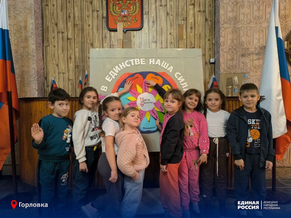 В Горловке расцвел цветок единства: праздничную акцию для ребят организовали единороссы