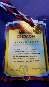 Валентина Тоцкая 1 место прошедших соревнований по боксу памяти ЗТ УССР КАЗАРЯНА Л.Л. СРЕДИ ЮНОШЕЙ И ДЕВУШЕК 15-16 ЛЕТ