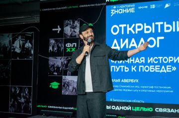 Известный российский фигурист вдохновил молодежь Донбасса