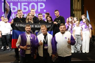 Одним из самых ярких событий форума «Выбор.ФМ.Сириус» стала интеллектуальная игра «Клуб Весёлых Избирателей»