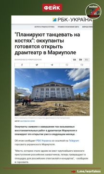 Фейк: В 2022 году ВС РФ взорвали Драмтеатр в Мариуполе, убив сотни людей