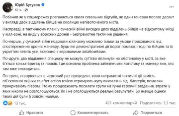 «Безграмотное тактическое решение!» — вертолетный десант ГУР под Покровском ругает военный пропагандист из нацгвардии Бутусов