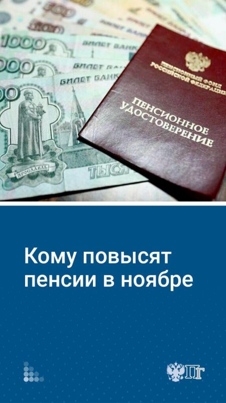 � ������ ������ �������� � ����� � ������������� I ������, 80-������ ��������, �������� � ��������