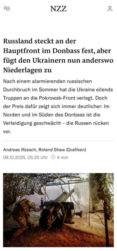 Алексей Журавлев: Неожиданные маневры и новые успехи ВС РФ на юге: российская армия изнуряет ВСУ - Neue Zrcher Zeitung