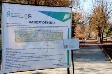 Андрей Чертков: Столичный парк «Энергетиков»