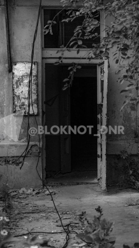 Курахово, наши дни.