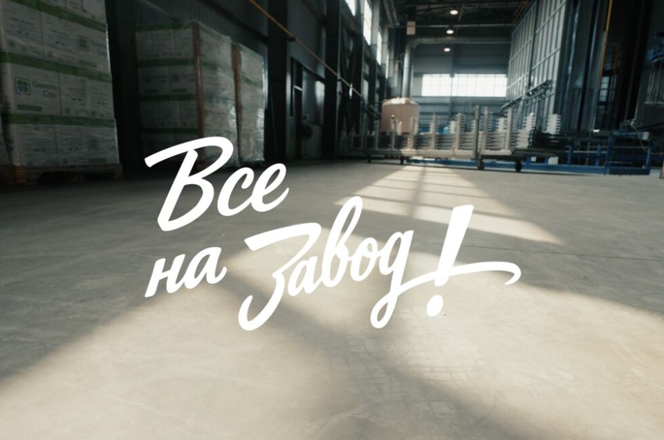 Живой и честный: вице-премьер ДНР Макаров о сериале «Товарищи, заводчане»