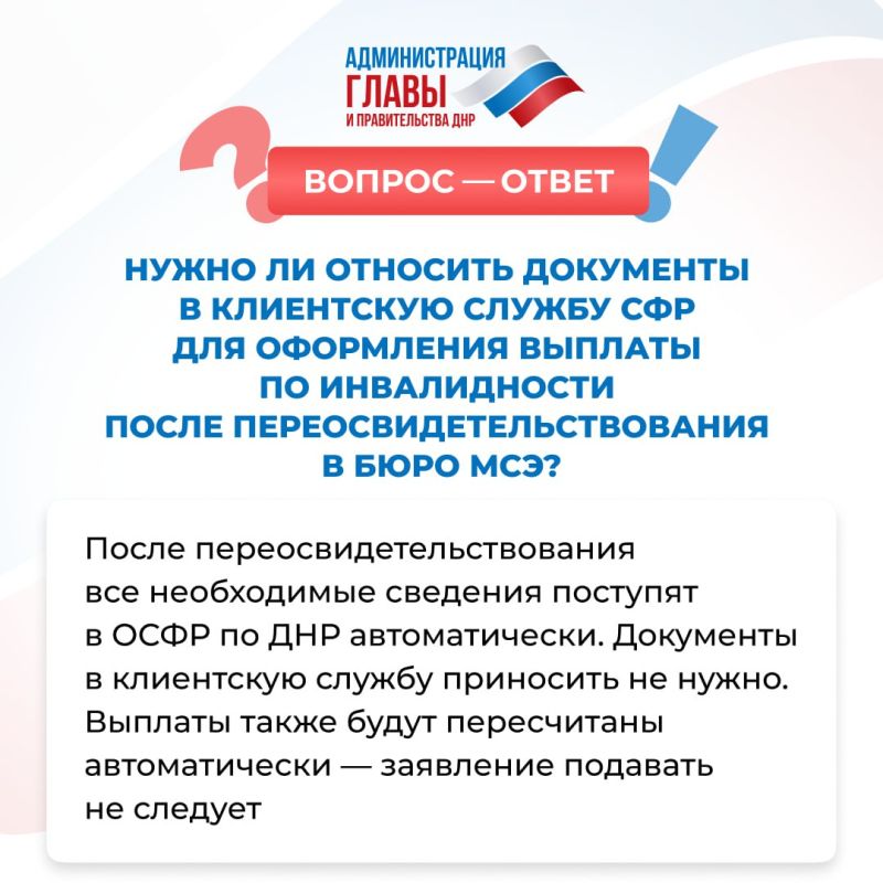 ��������� ���������: ��� ����� ����� � ��������� ������ �� ������������ ����� ����������������������� � ���� ���, ���������� � ���������