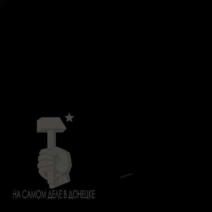 Ночью ВС РФ сбили над Авдеевкой тяжёлый ударный дрон-бомбардировщик ВСУ