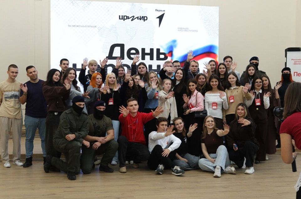 Молодежь ДНР отметила День народного единства фестивалем «Народы Великой России»