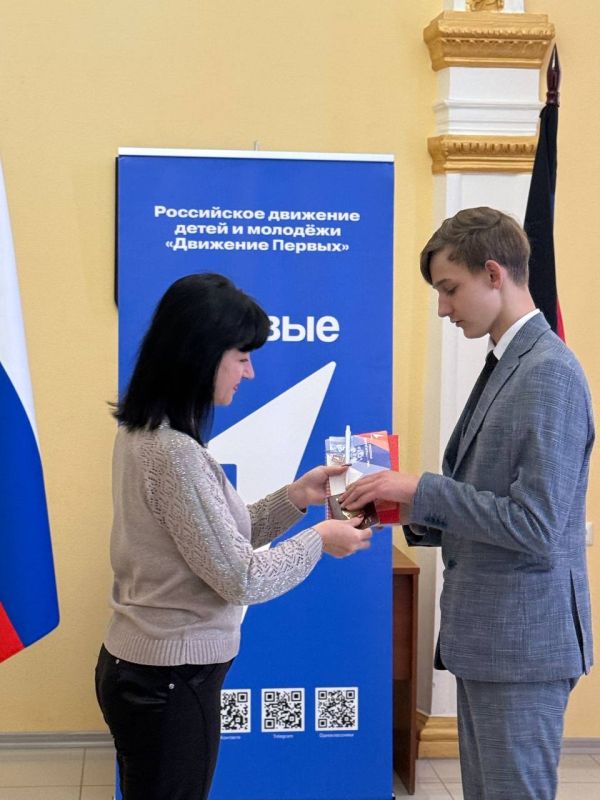 Мы — граждане России: начало новой жизни