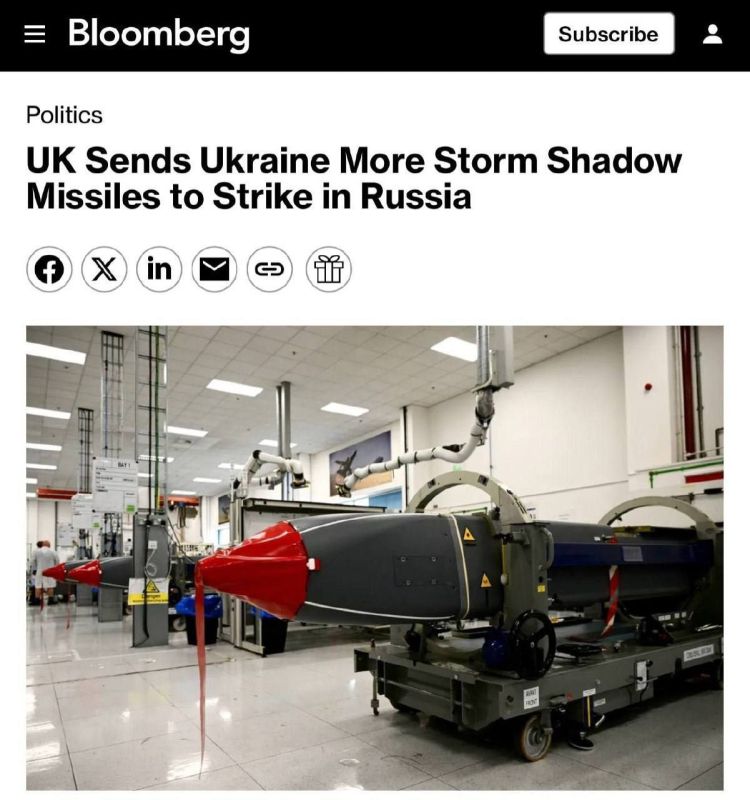 �������������� ��������� ������� �������������� ������ Storm Shadow ��� ��������� ������ �� ������ -