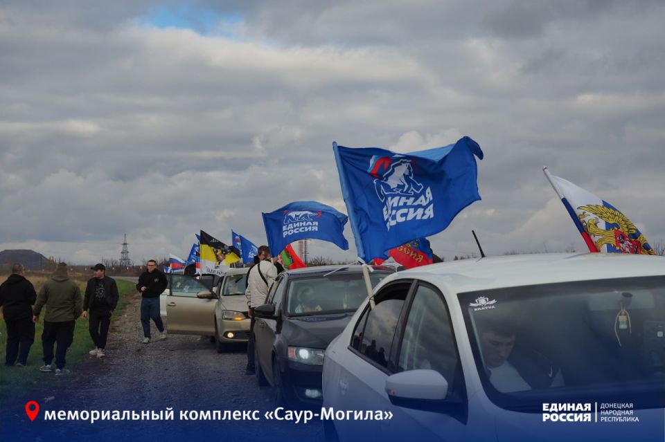 От Донецка до Саур-Могилы: автопробег в честь народного единства прошёл по дорогам Донбасса