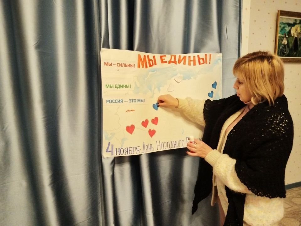 4 ноября — важная дата в истории нашей страны