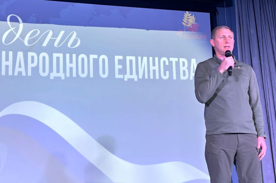 В Шахтерском муниципальном округе прошли торжественные мероприятия ко Дню народного единства