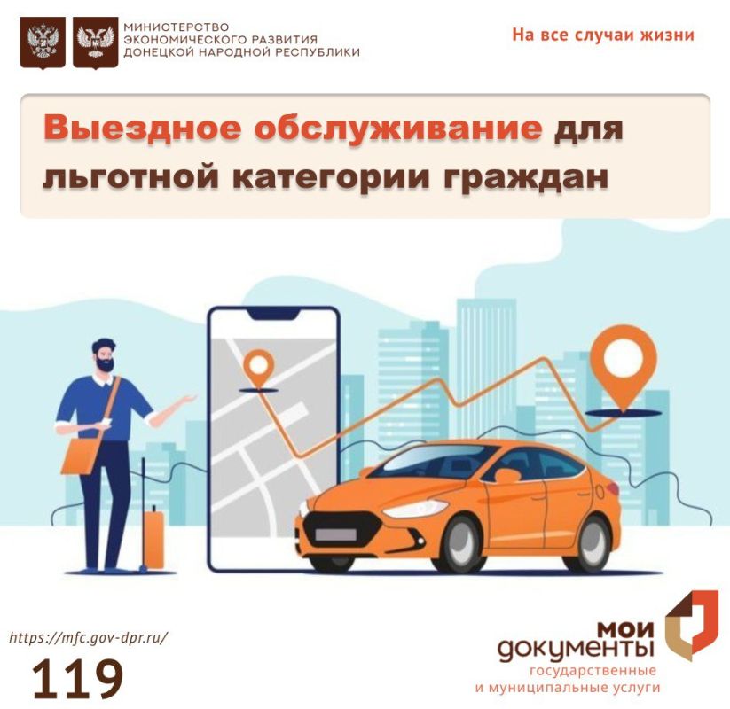 ����������� ��� ��� ������������� ������ �� ����, ����������� �������� � ������� � �������� ��������� ����������� ����������