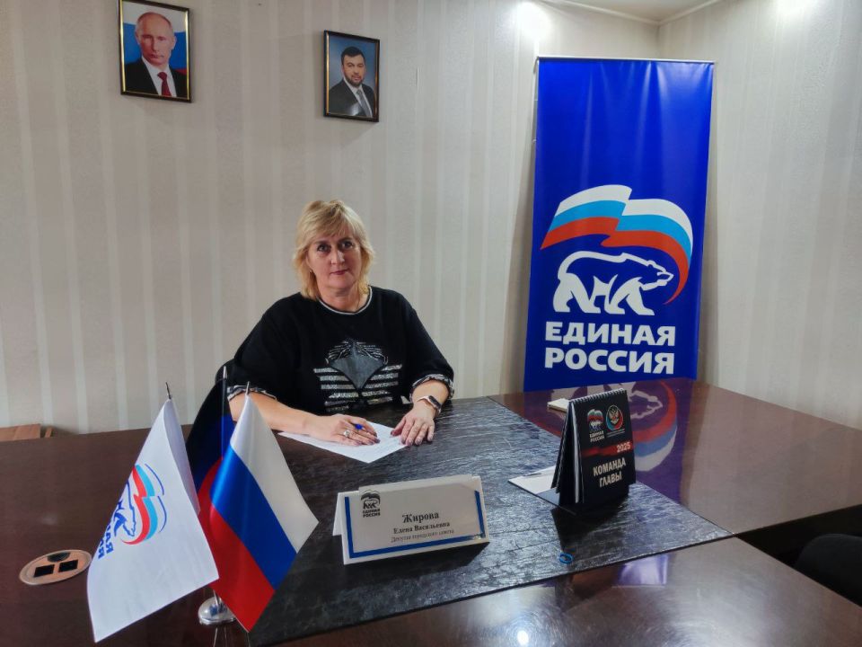 Состоялся прием граждан. Сегодня, 5 ноября, в общественной приёмной Партии «Единая Россия» города Тореза депутат Торезского городского совета Жирова Елена Васильевна провела прием граждан