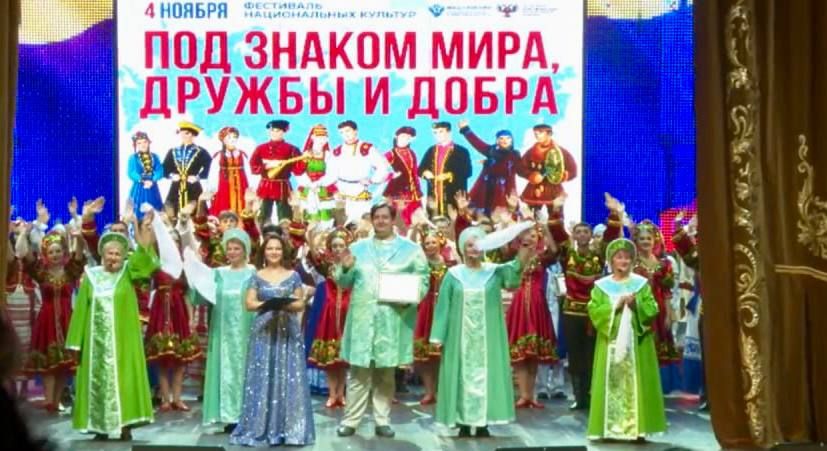 Константин Кузьмин: Ко Дню народного единства в Донецке состоялся Фестиваль национальных культур «Под знаком мира, дружбы и добра»