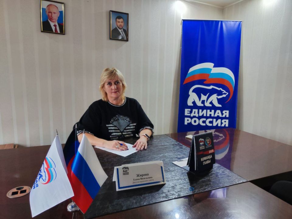 Состоялся прием граждан. Сегодня, 5 ноября, в общественной приёмной Партии «Единая Россия» города Тореза депутат Торезского городского совета Жирова Елена Васильевна провела прием граждан