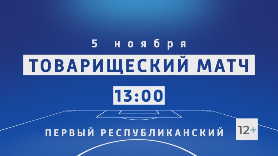 ������� � 13:00 ������ �� ������ ��������������� ������!