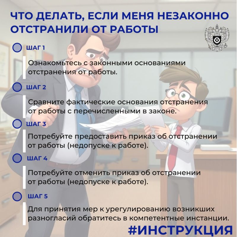 ��� ������, ���� ���� ��������� ���������� �� ������?