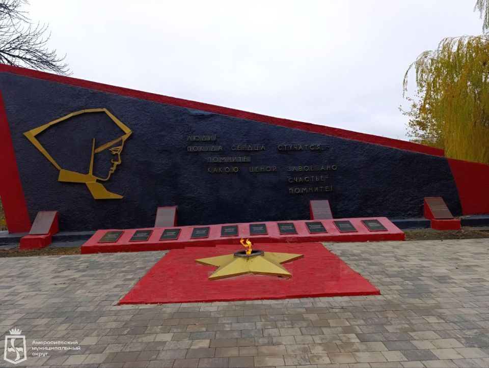 Священная память: Мемориальный сквер в Амвросиевке – Вечный огонь героизма