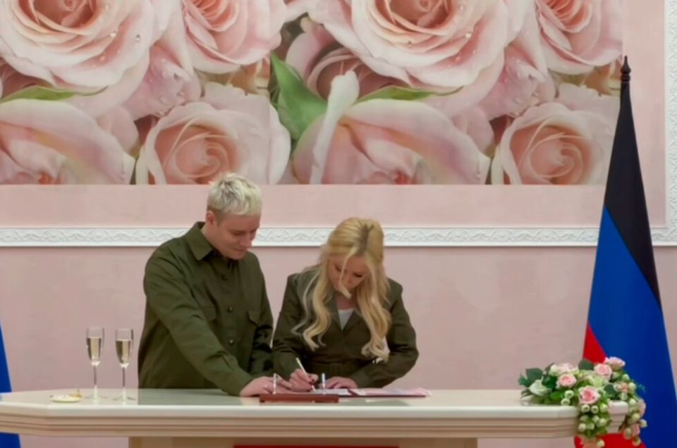 SHAMAN и Музулина расписались в донецком ЗАГСе