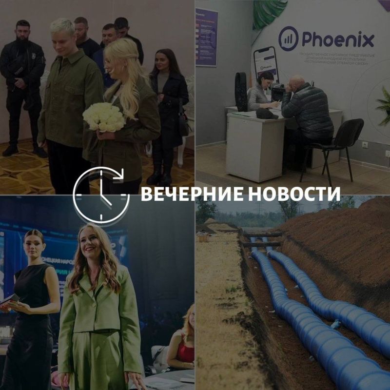 Главные новости в Донецке на этот час — что происходит в городе и республике: