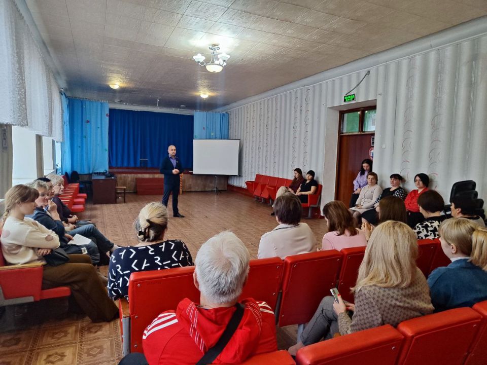 Встреча с трудовым коллективом