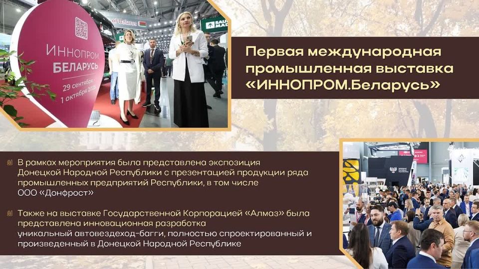 ������� ��������: ������ �� ������� 2025 ���� �� ������������ ��������� � ���������� ������������� ���������� ������ ������