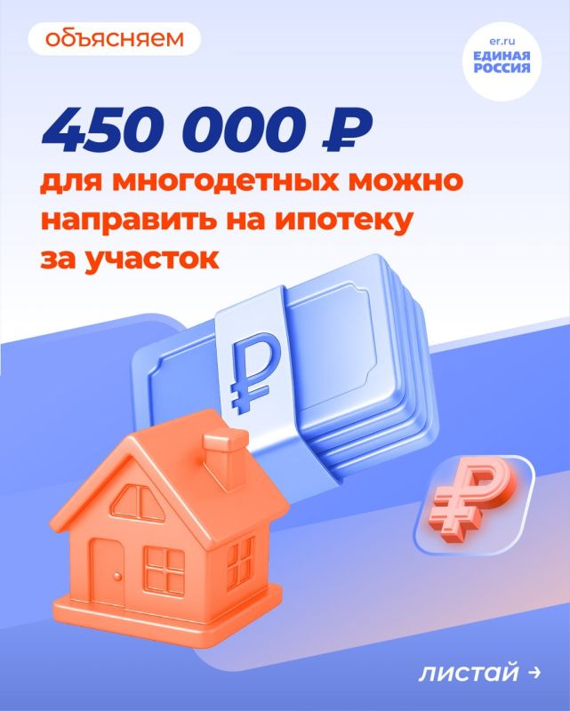 ����������� ����� ����� �������� �� 450 ����� ������ �� ��������� �������