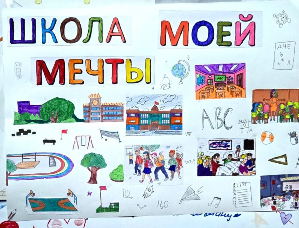 ������ ������: ����� II ��������