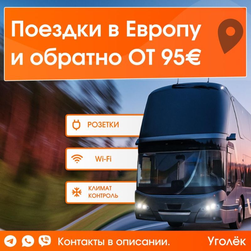 � ������ � ������� �� 95 ����!