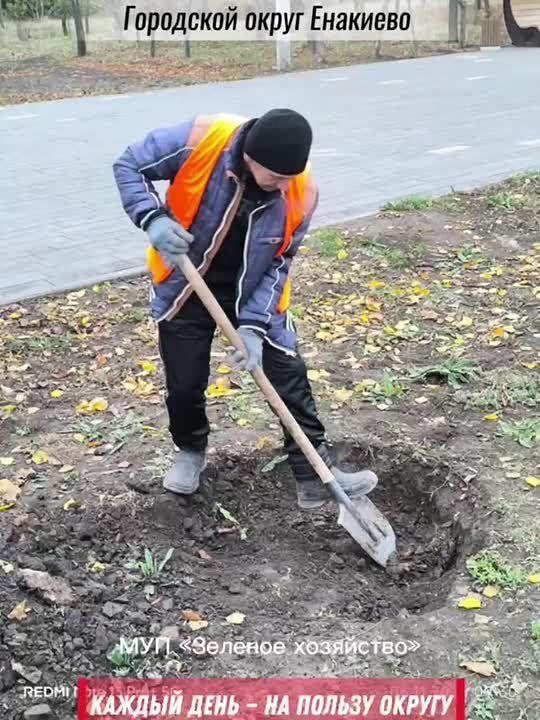 «Каждый день — на пользу округу»