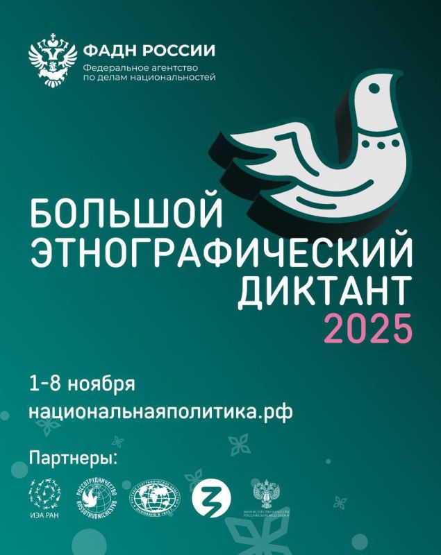 � 1 �� 8 ������ 2025 ���� � ������ � �� �� ��������� �������� ����� �������� ��������������� �������