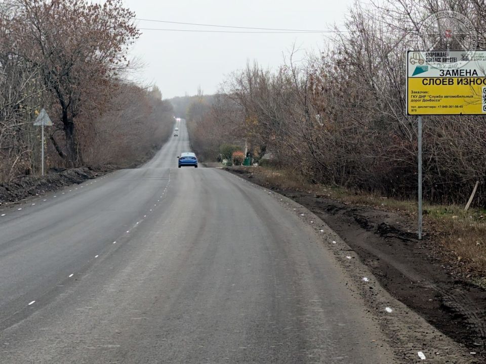 Александр Бондаренко: Досрочно завершаем мероприятия 2025 года по восстановлению улично-дорожной сети Донецка!