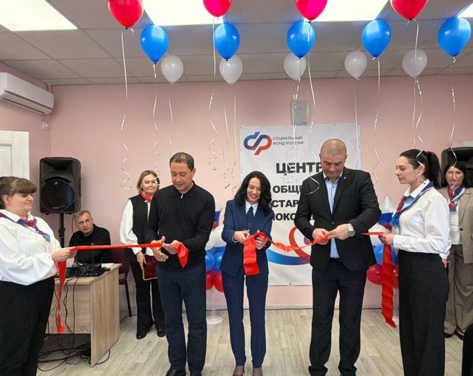 Константин Зинченко: Торжественное открытие Центра общения старшего поколения