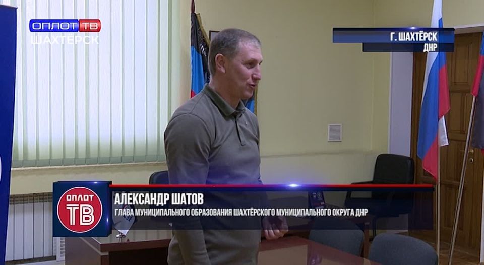 Активным, инициативным жителям Шахтёрска вручили партбилеты Единой России