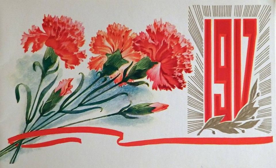 Андрей Чертков: Великая Октябрьская социалистическая революция, не смотря на различные современные трактовки, остается значимым событием в истории нашей страны