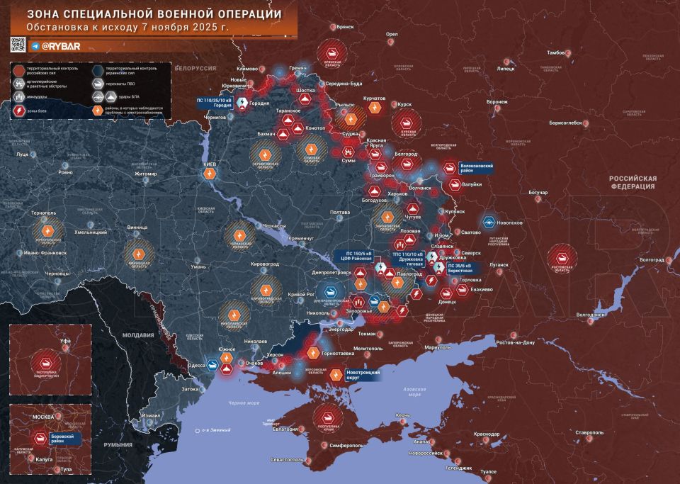 Хроника специальной военной операции
