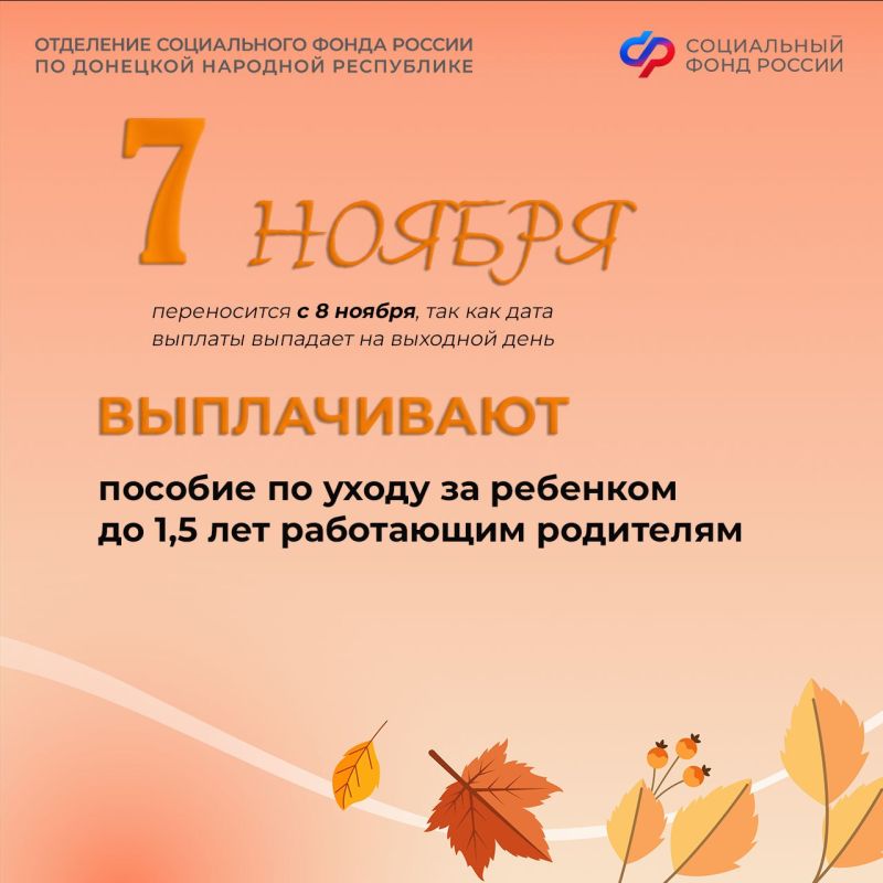 7 ������ � ���� ���������� ������� �� ����� �� �������� � �������� �� 1,5 ���
